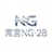 南宫NG·28公司品牌标志